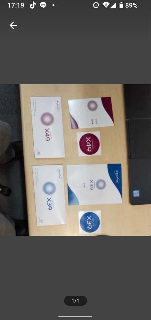 ニ*ナ様 ライフウエーブX39、X49セット エックスフォーティナイン ライフウェーブ X49 パッチシール 30枚 説明