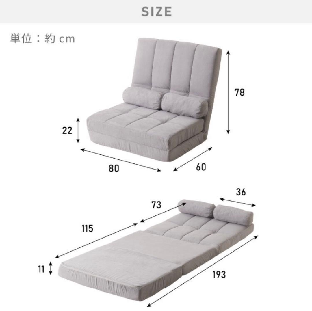 処分前最安値】グレー 3WAYソファベッド 幅80cm