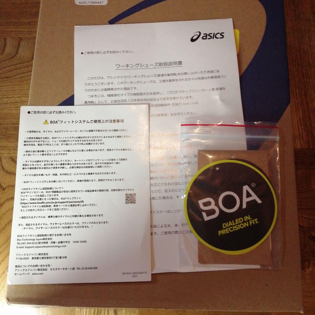 アシックス安全靴 作業靴 ウィンジョブCP306 BOA 23.5cm 中古品