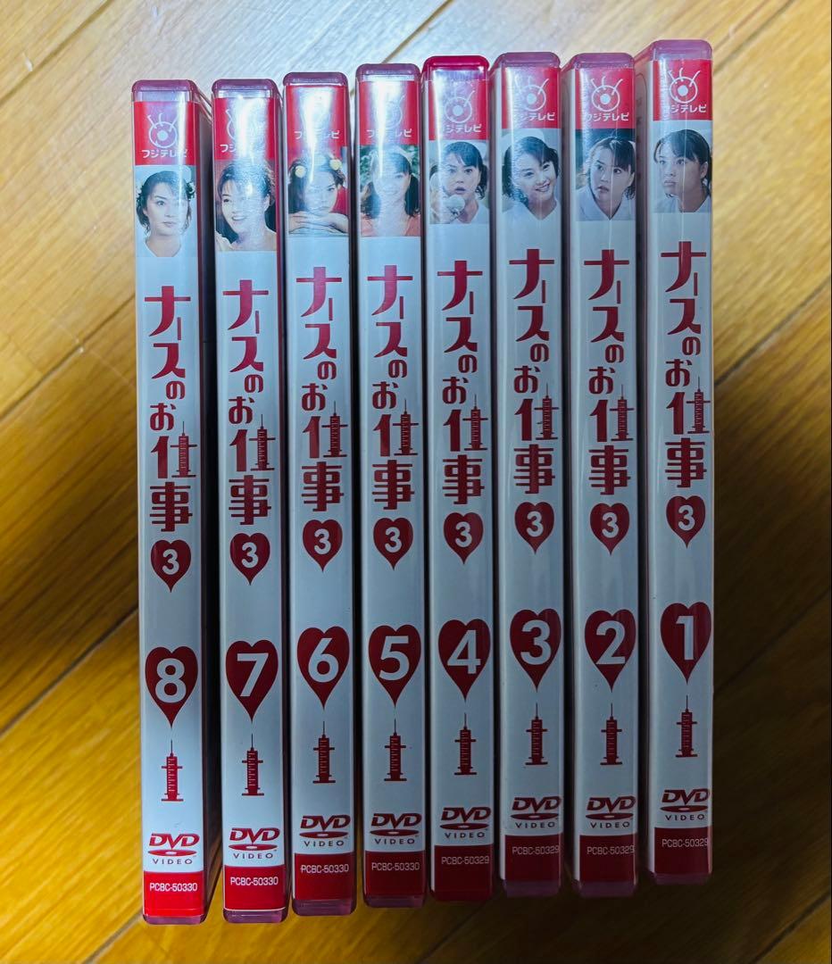 ナースのお仕事3 DVD 全8話