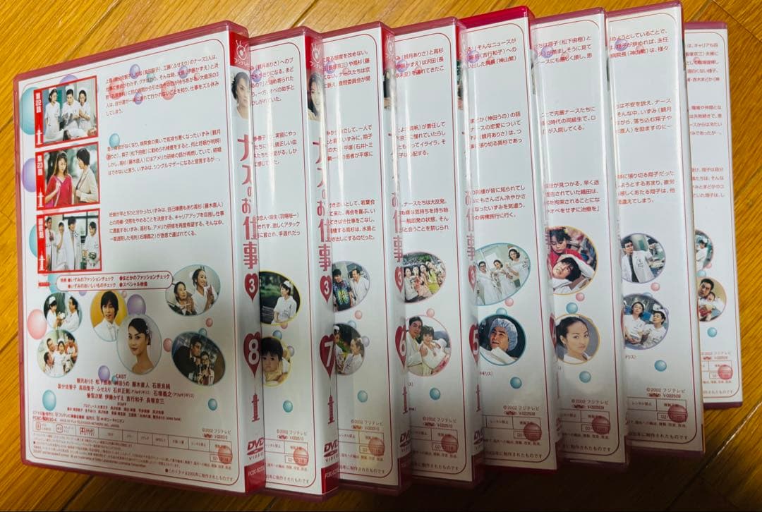 ナースのお仕事3 DVD 全8話
