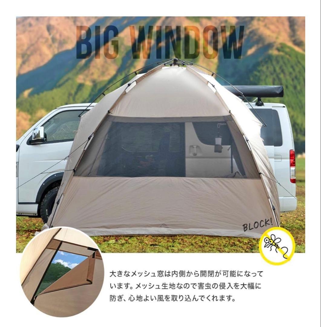 doykenさま専用　シェアスタイルワンタッチカーサイドタープシェルター doykenさま専用 シェアスタイルワンタッチカーサイドタープシェルター