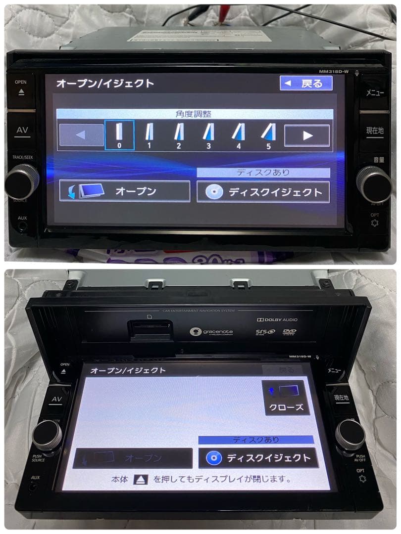 日産 MM318D-W 地図データ2021年 R03 - メルカリ
