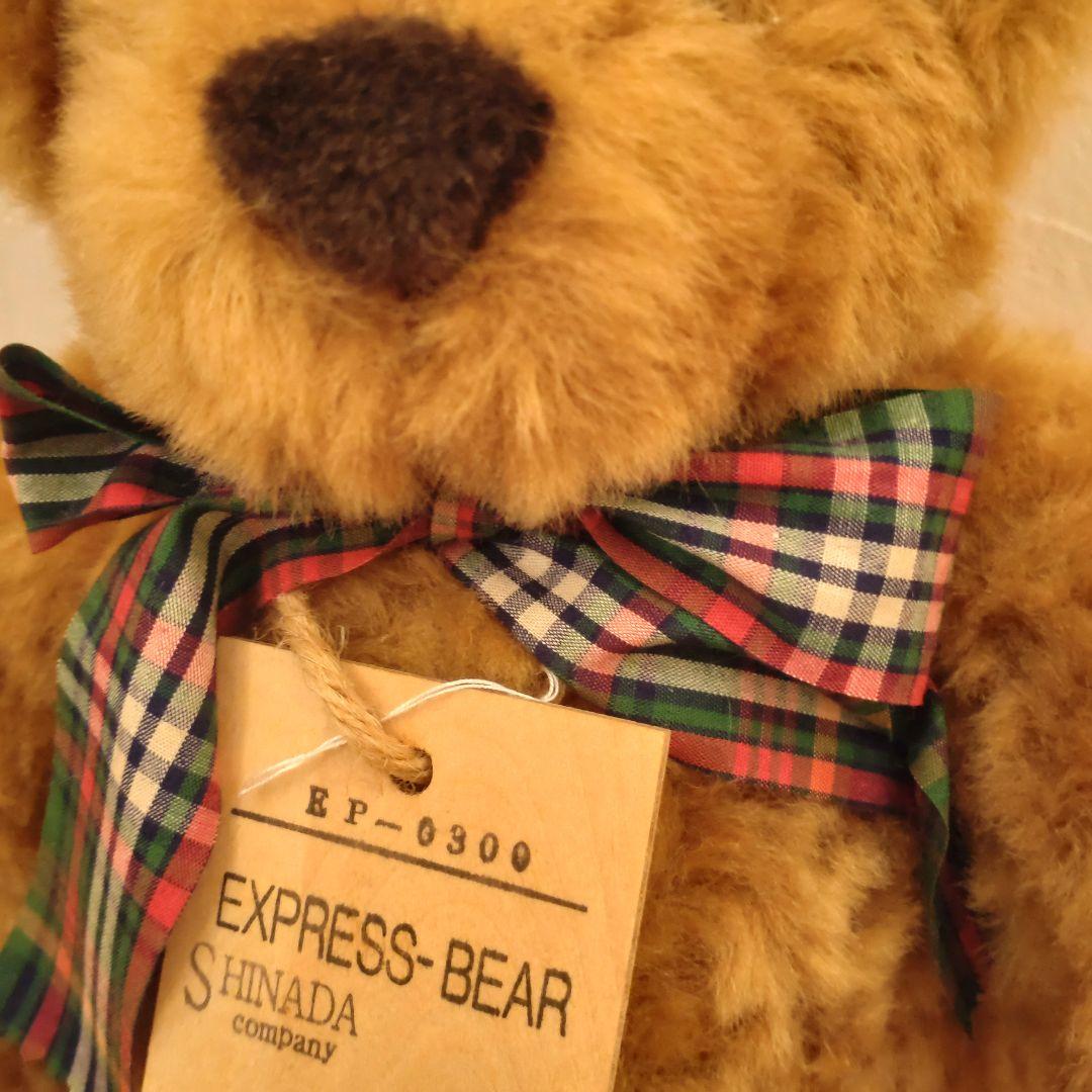 稀少品]シナダカンパニー テディベア 吉徳直営品 日本製 平成レトロ