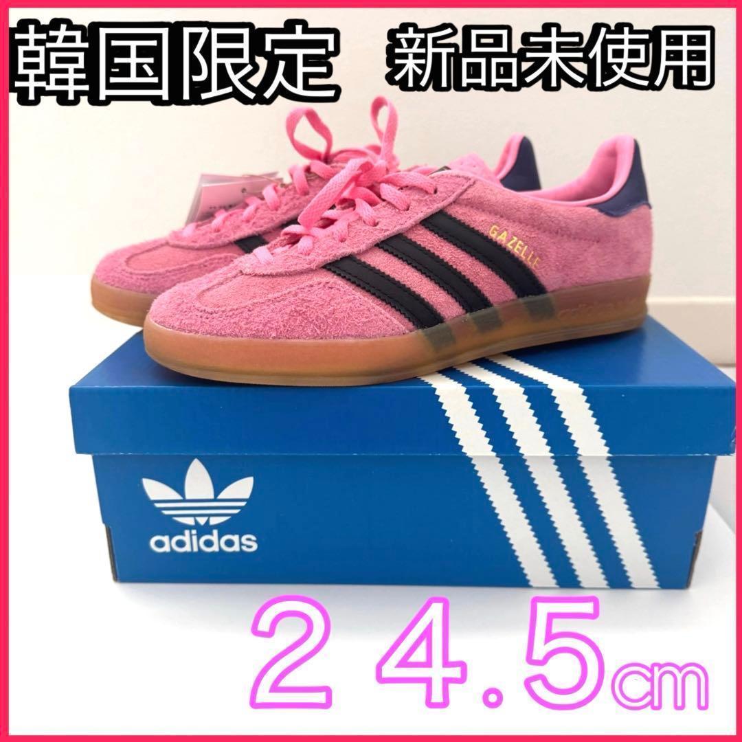 【新品】24.5cm 韓国adidas アディダス ガゼル インドアIE7002