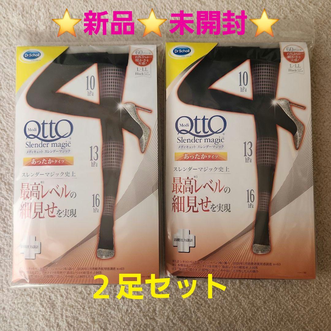 メディキュット スレンダーマジック タイツ 60デニール L-LL - メルカリ