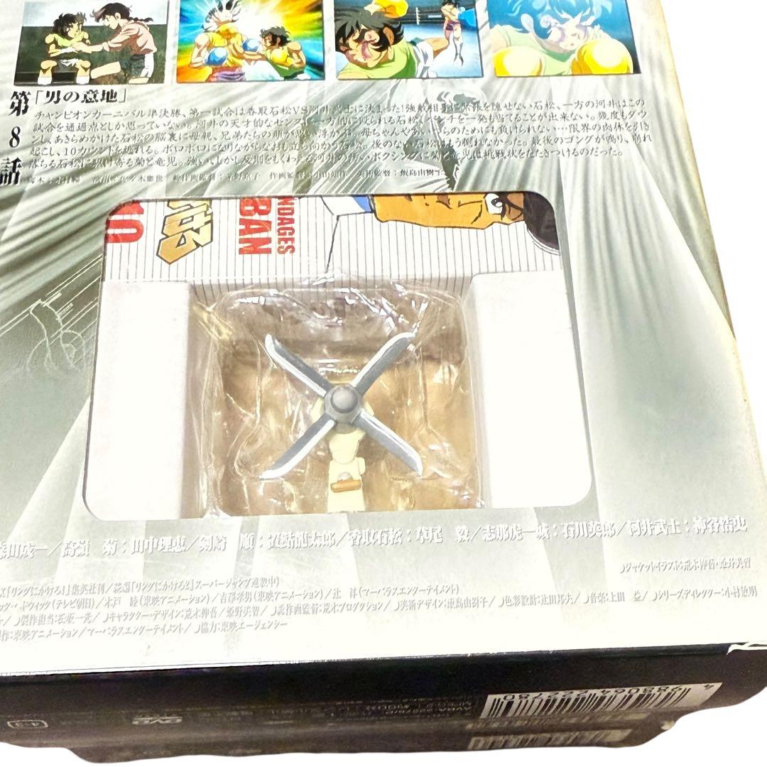 リングにかける1 DVD BOX 全6巻セット 特典付