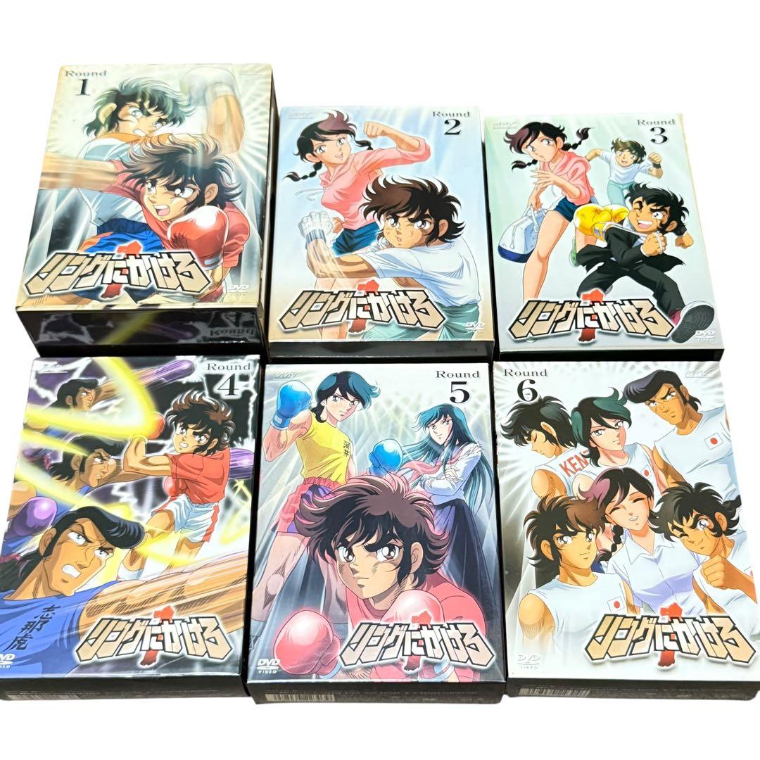 リングにかける1 DVD BOX 全6巻セット 特典付