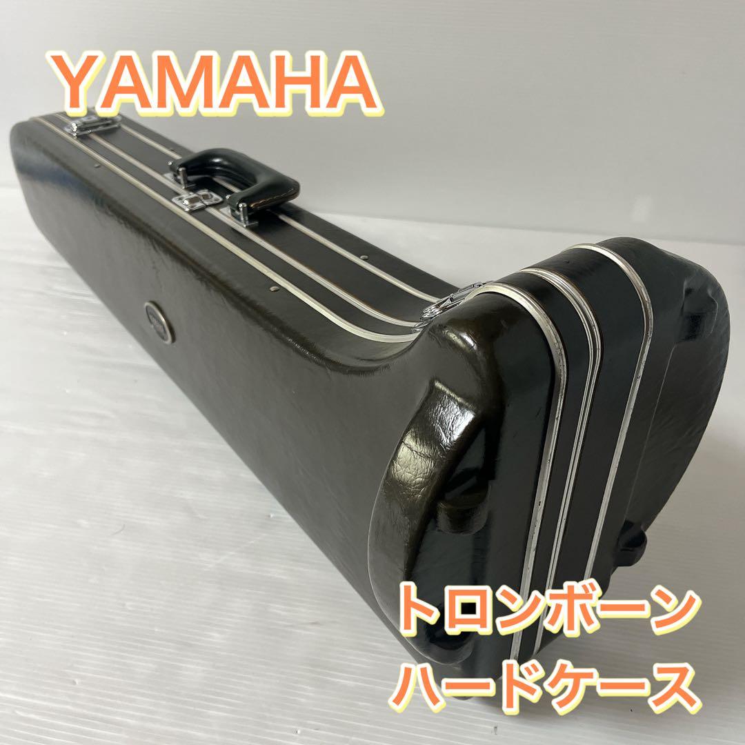 YAMAHA ヤマハ 純正 トロンボーンケース ハードケース