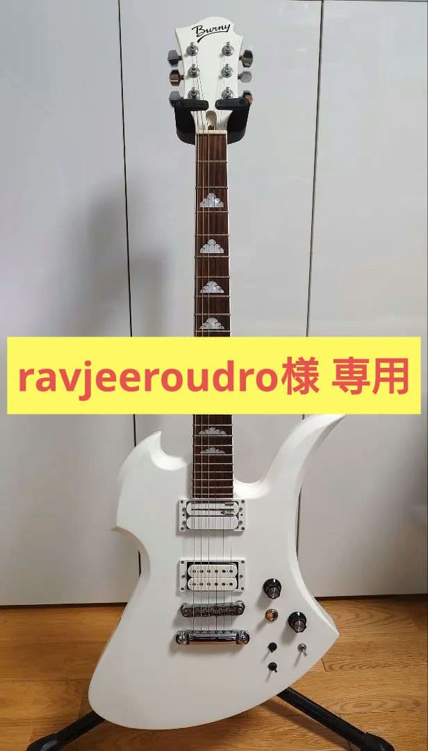 フェルナンデス MG-145 SW スノーホワイト Burny hide モデル - メルカリ