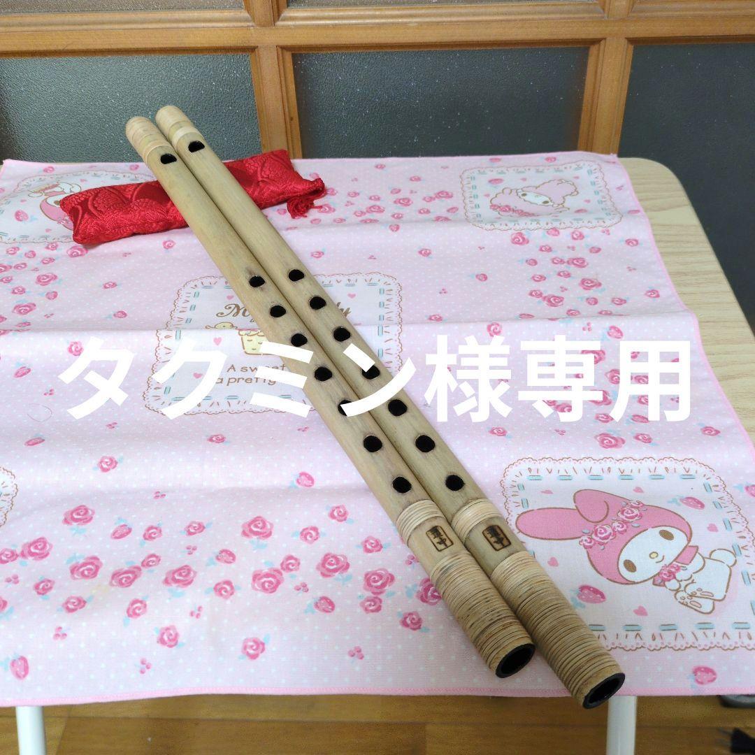 タクミン篠笛五本・六本調子古典（道中）新品 東雲 篠笛 ドレミ調 7穴・6穴 6本調子 籐両巻 | 篠笛,東雲 通販なら和