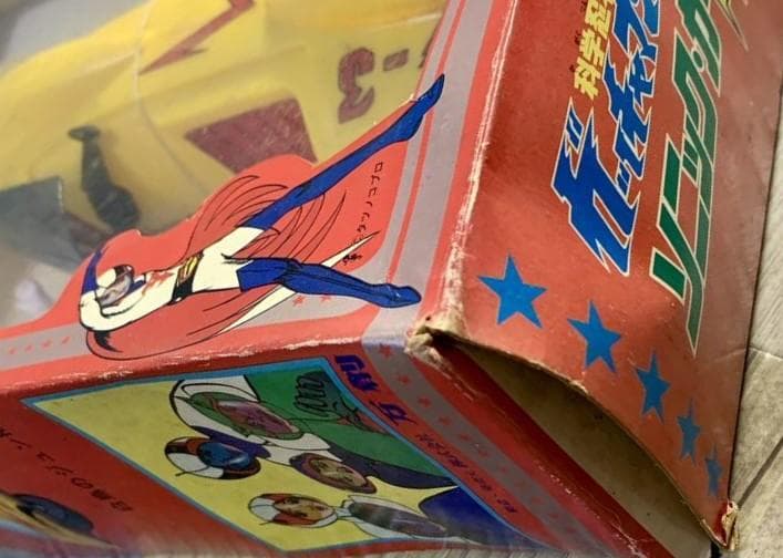 412☆科学忍者隊ガッチャマン ソニックカー G-3号☆未開封 フィギュア