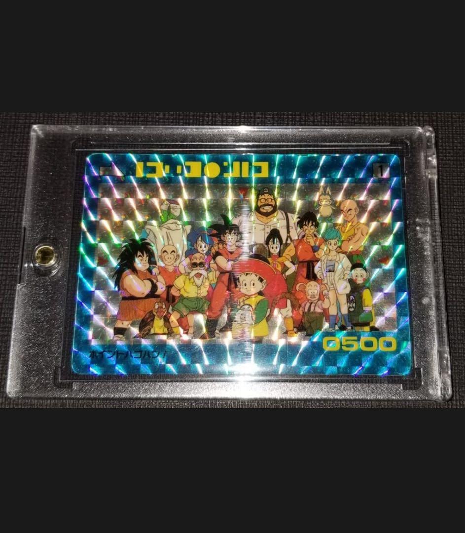 ス*カ様 アマダ ドラゴンボール DRAGONBALL 1弾 ポイントハゴハン! ス*カ様 アマダ ドラゴンボール DRAGONBALL 1弾 ポイントハゴハン