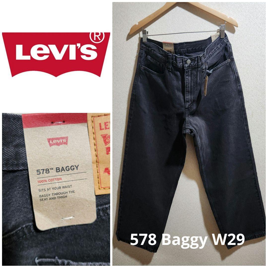 ■Levi's リーバイス 578 Baggy■ブラックデニム w29 バギー Levi's（リーバイス） Levi's 578 Baggy Cargo Goodbye Darling 0000