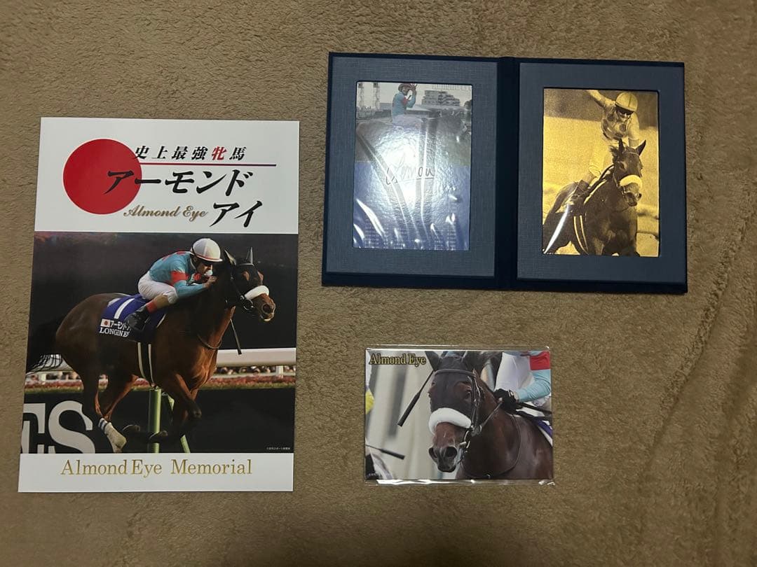 アーモンドアイ引退記念　特製純金プレートセット（限定100セット）　ルメール クリストフ・ルメール騎手直筆サイン入り】世界限定100個のアーモンド