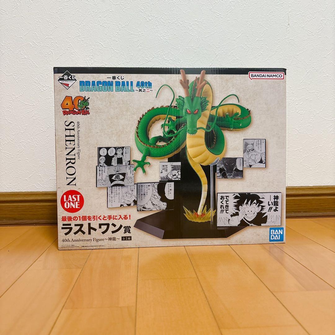 セット】一番くじ ドラゴンボール 40th 其之二 ラストワン 神龍 - メルカリ