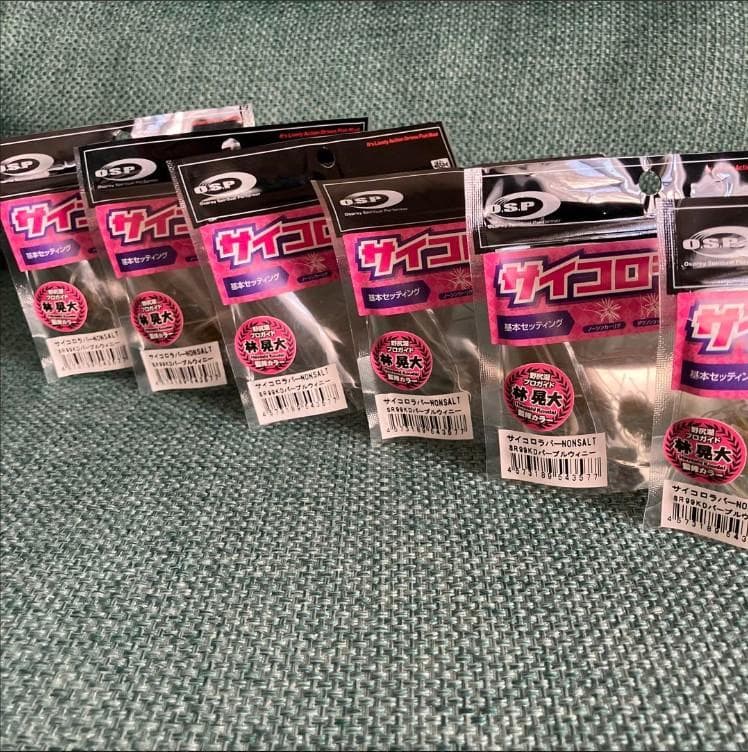 OSP サイコロラバー KDパープルウィニー 6個 限定カラー