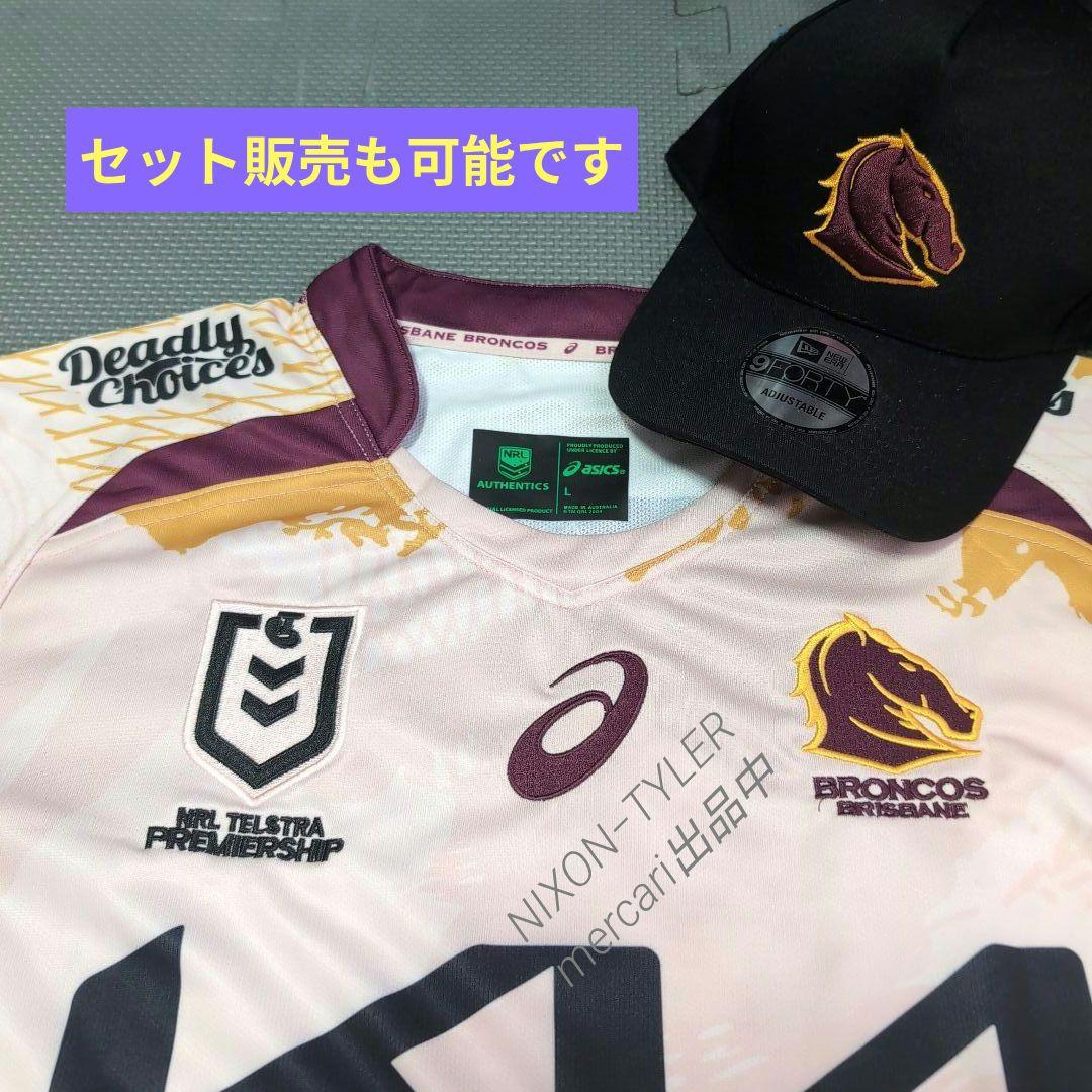 海外Lサイズ】NRL ブリスベン・ブロンコス 2025インディジェナス