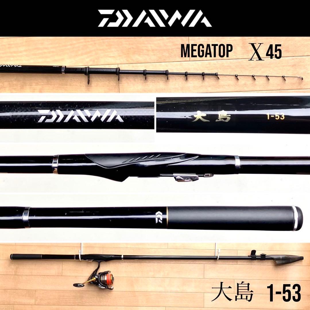 フカセ釣り ダイワ 大島 1-53 レブロス LT 2500S ライン付き