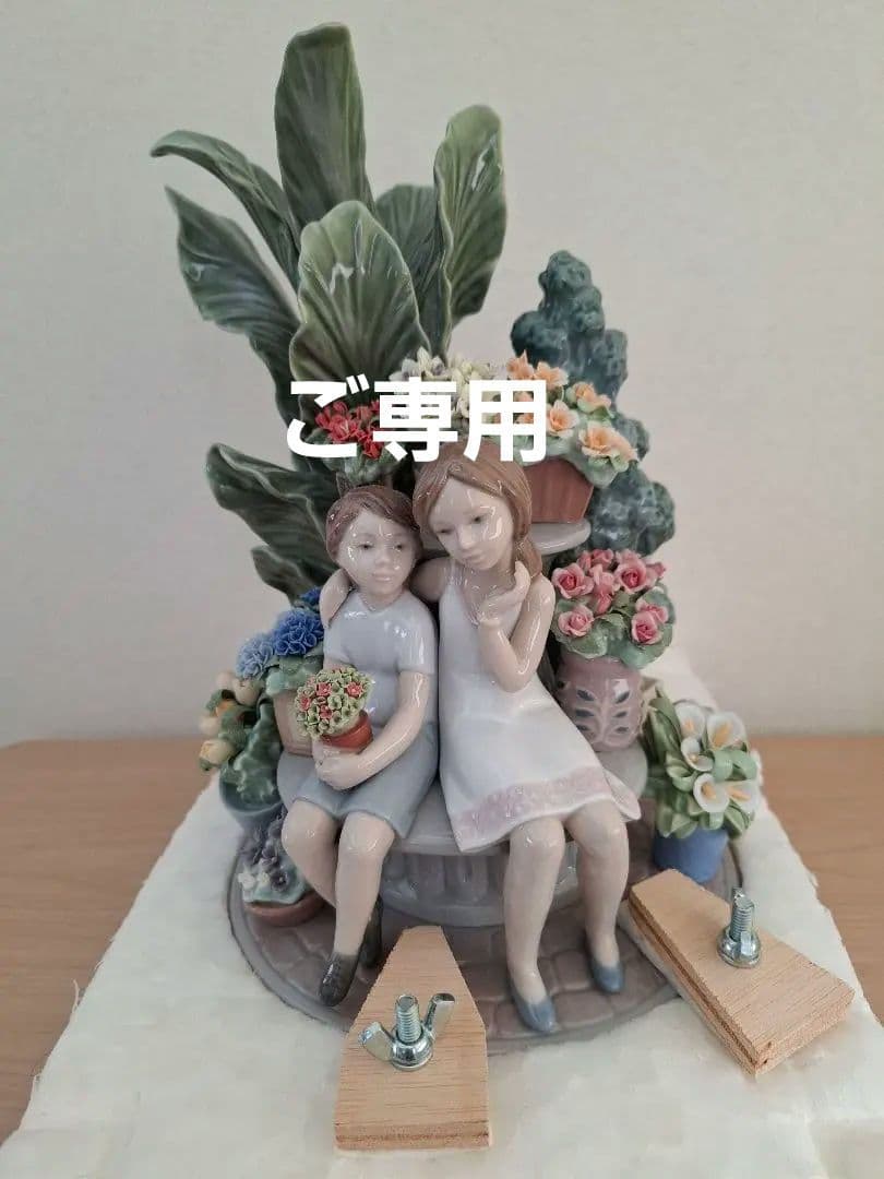 リヤドロ/lladro 　お気に入りのベンチで LLADRO（リヤドロ） テラスでお茶を 01001759 LLADRO 日本未発売 ハイ