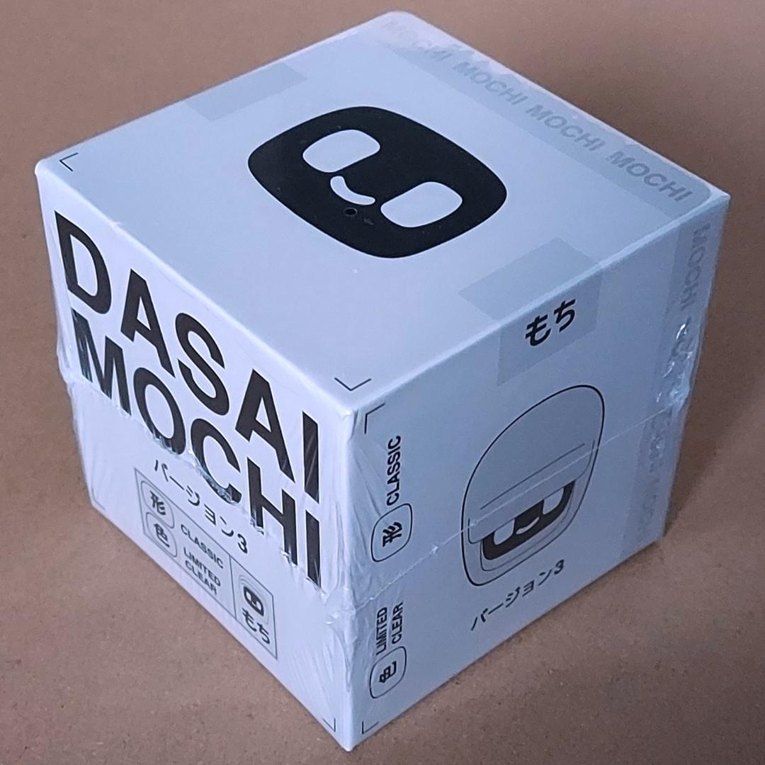 新品 ダサイ もち バージョン3 クリア DASAI MOCHI CLEAR Dasai Mochi 3 Limited Clear - YouTube