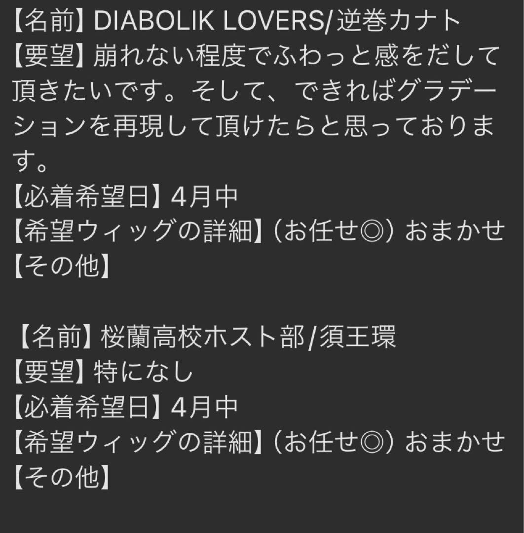 むぎちょこ様