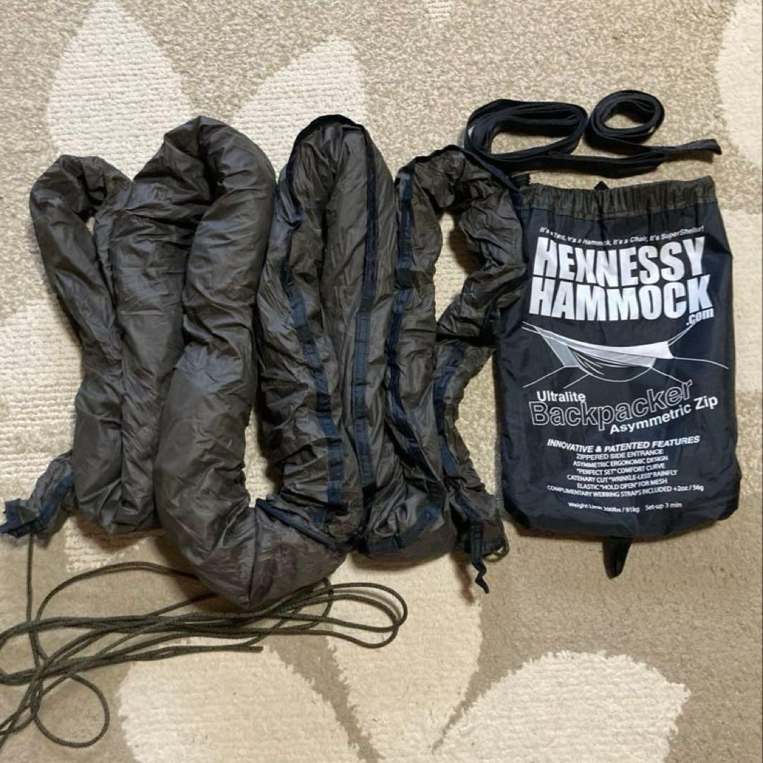 テーブル・チェア・ハンモック Hennessy Hammock Ultralite Backpacker Ultralite Backpacker Zip – Hennessy Hammock