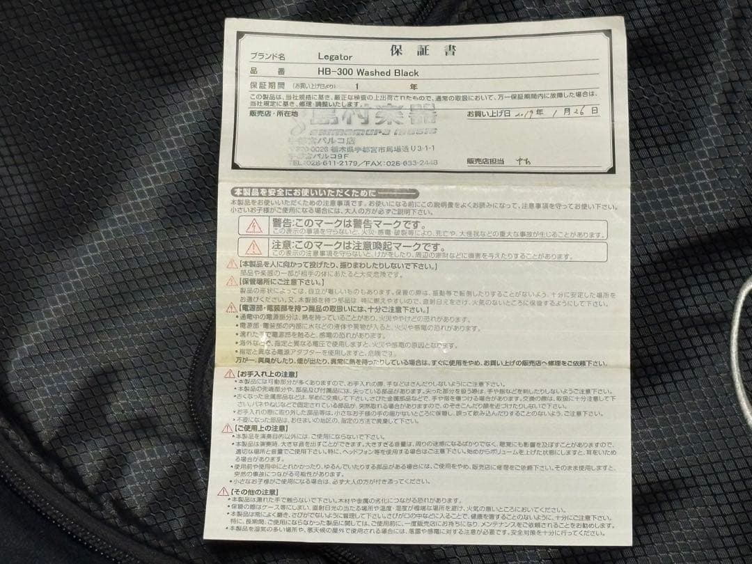 う*る様 Legator エレキベース HB-300 保証書付き 良品 1936 - メルカリ