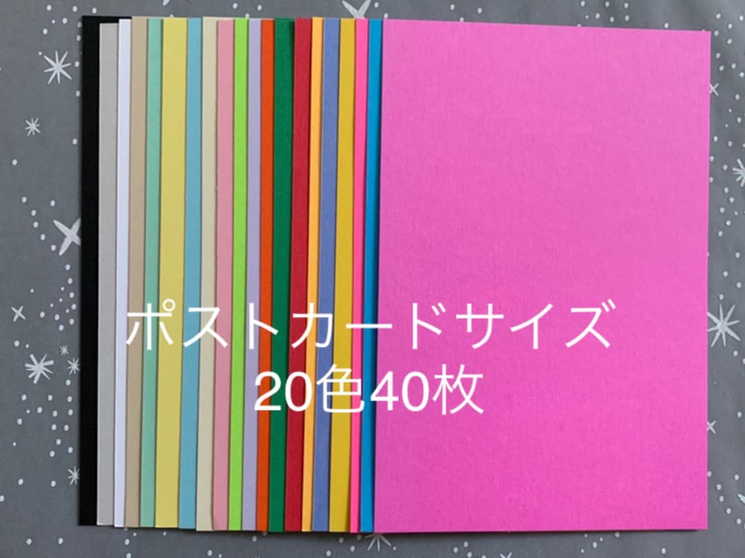 入手困難　厚口アシッドフリーペーパー20色40枚 ナ-3408 カラーペーパー A4 特厚口 うぐいす 50枚パック - 【Nagatoya