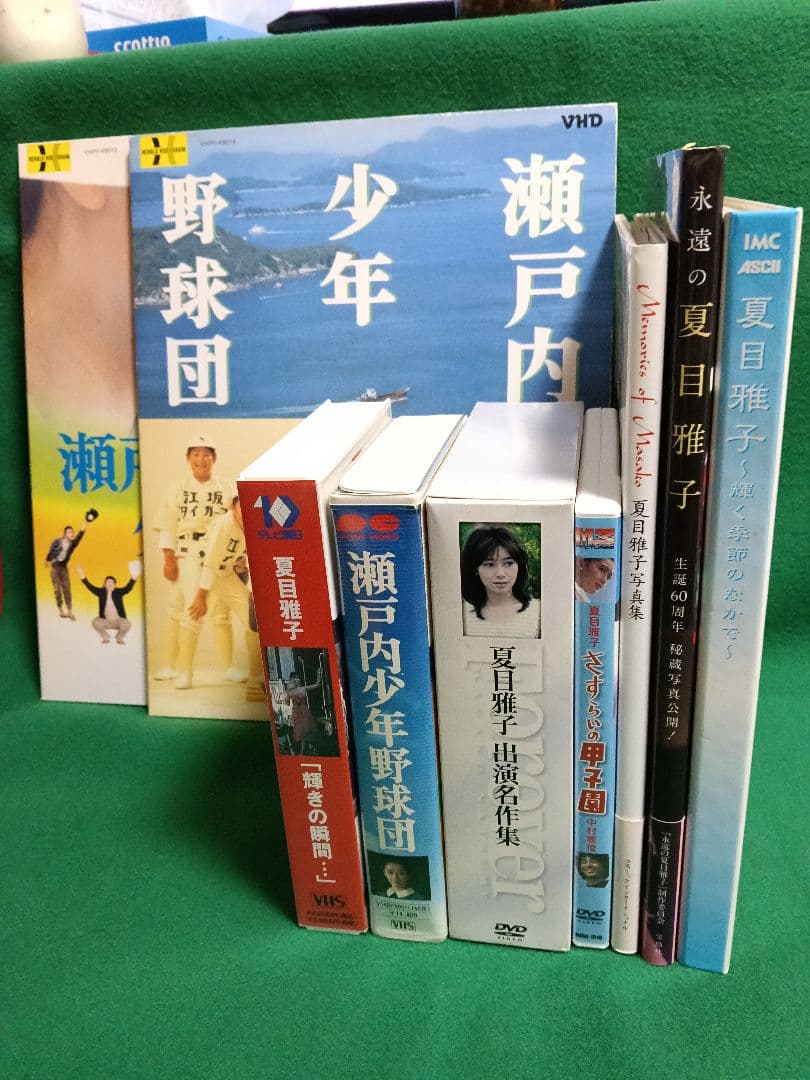 夏目雅子 DVD、LD、VHS写真集 セット