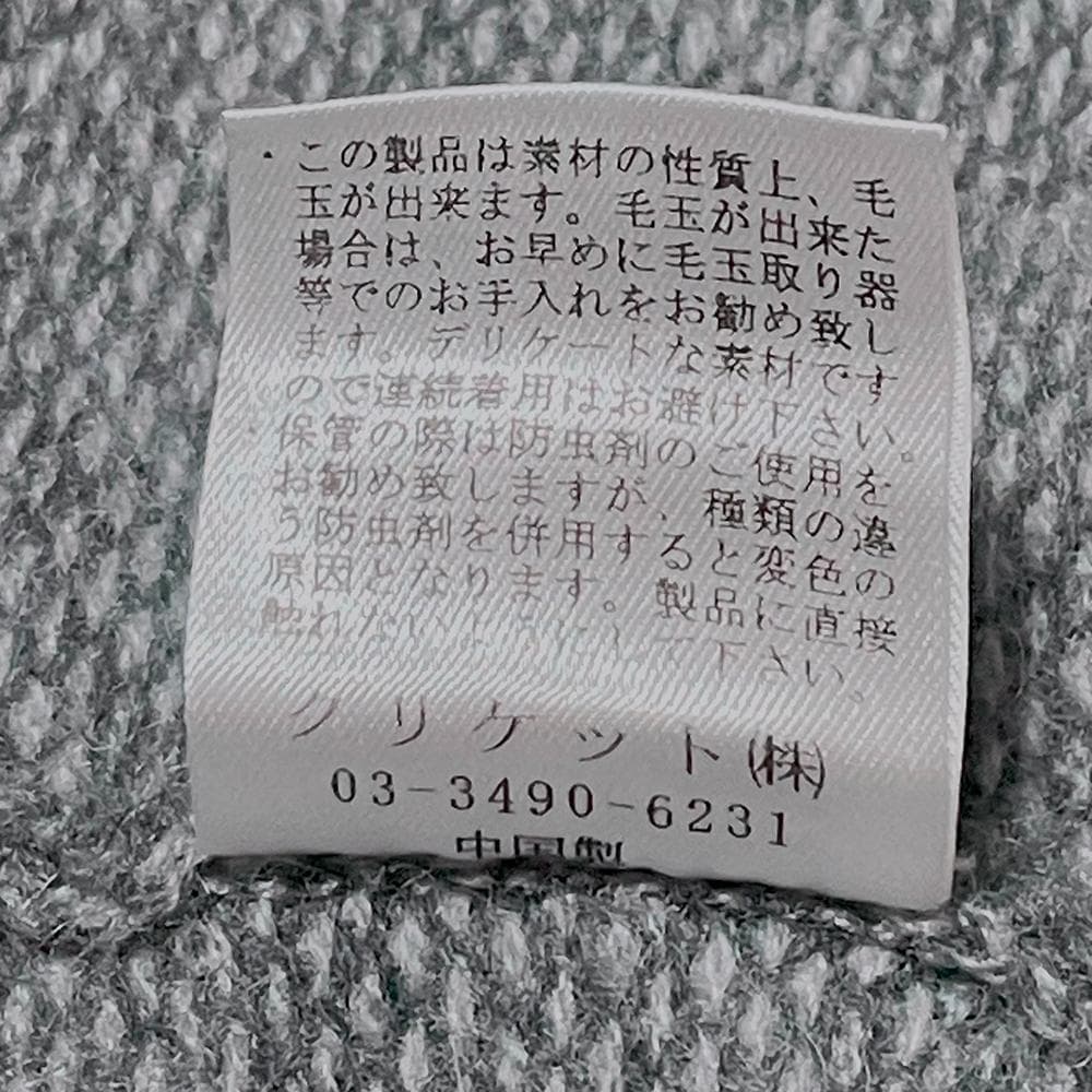美品 クリケット ピュアカシミヤ100％ バーズアイ柄 ニットカーディガン LL