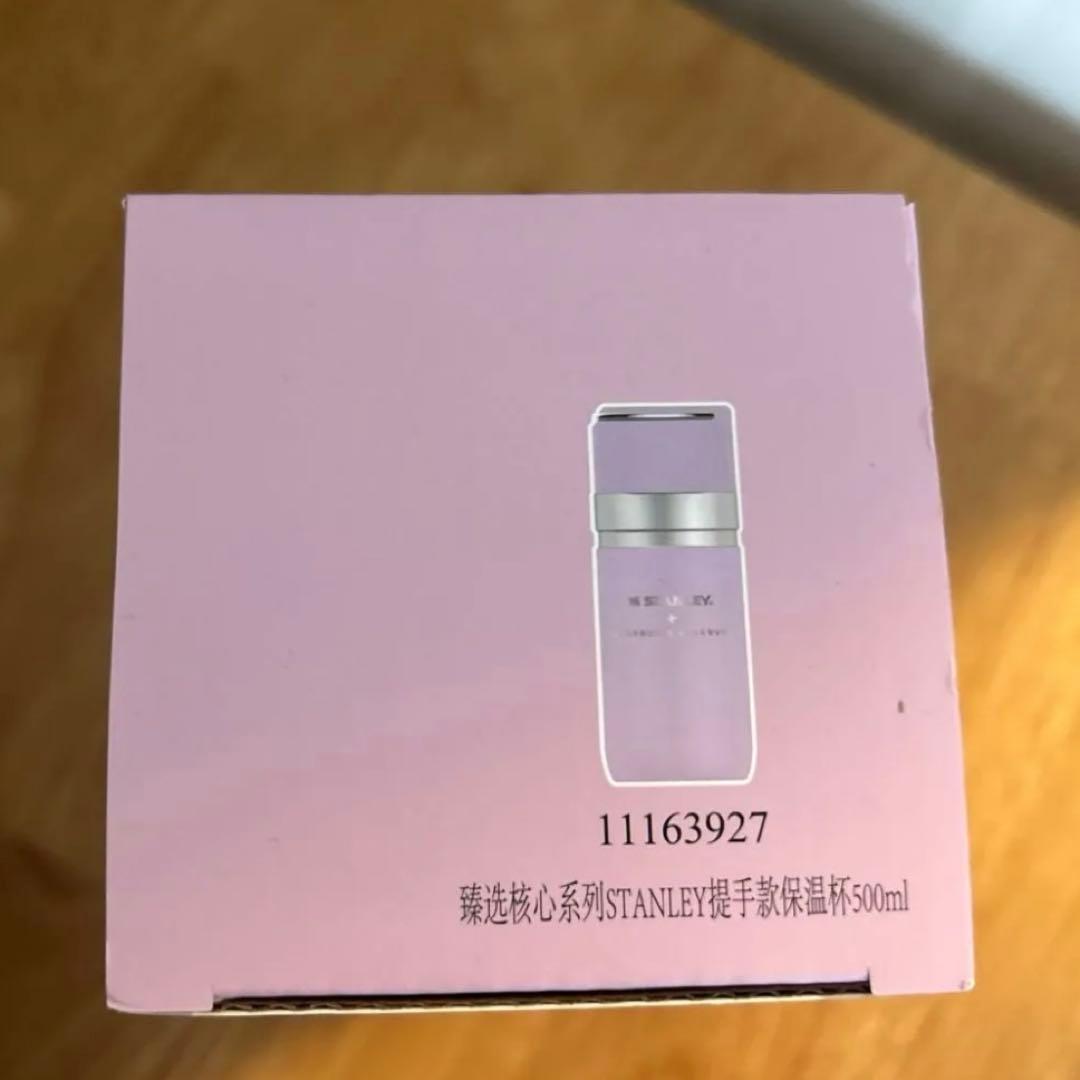上海 スターバックス リザーブ スタンレー 水筒 500ml - メルカリ