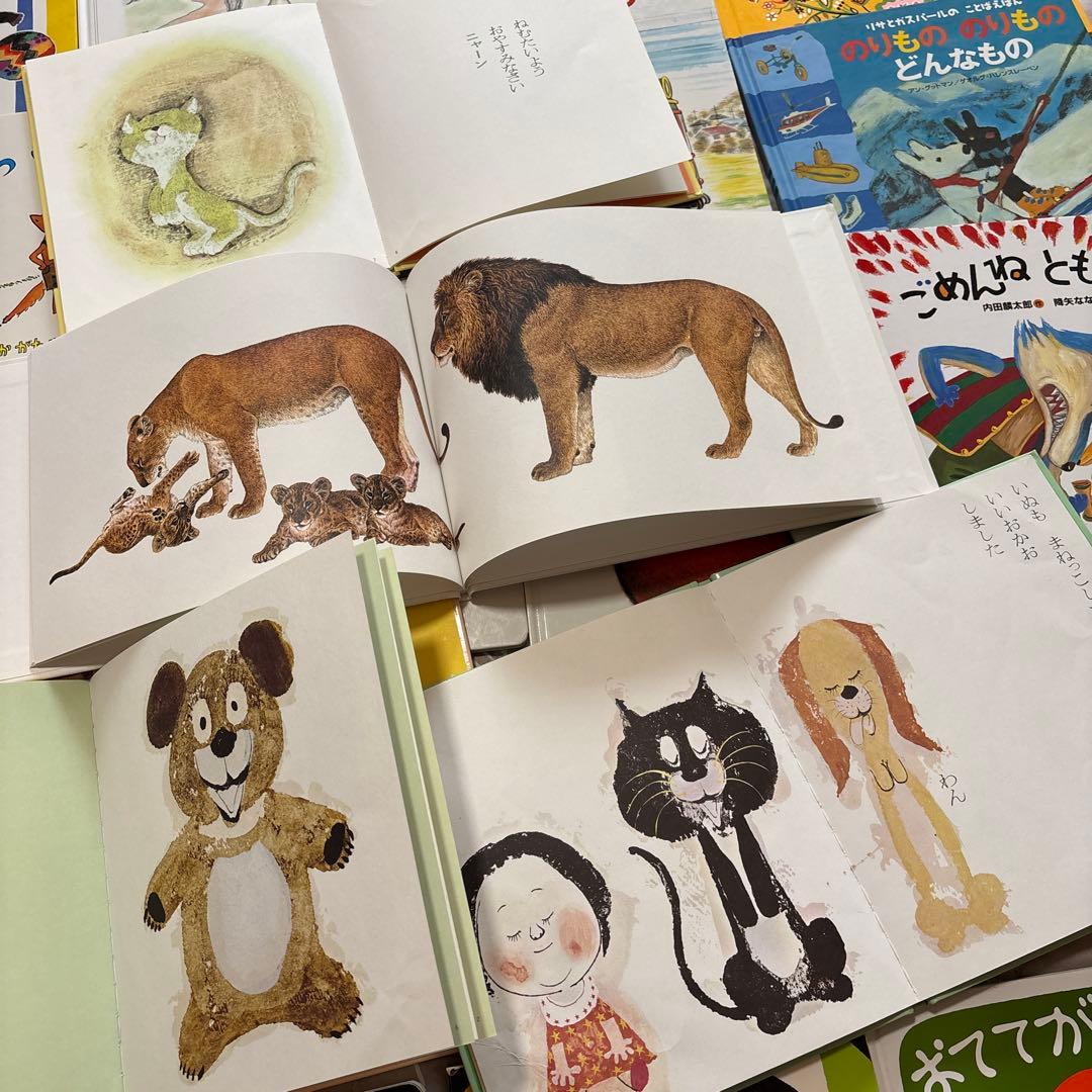 赤ちゃん〜3歳 絵本26冊 男の子向け 絵本 くもん推薦図書・ミリオン