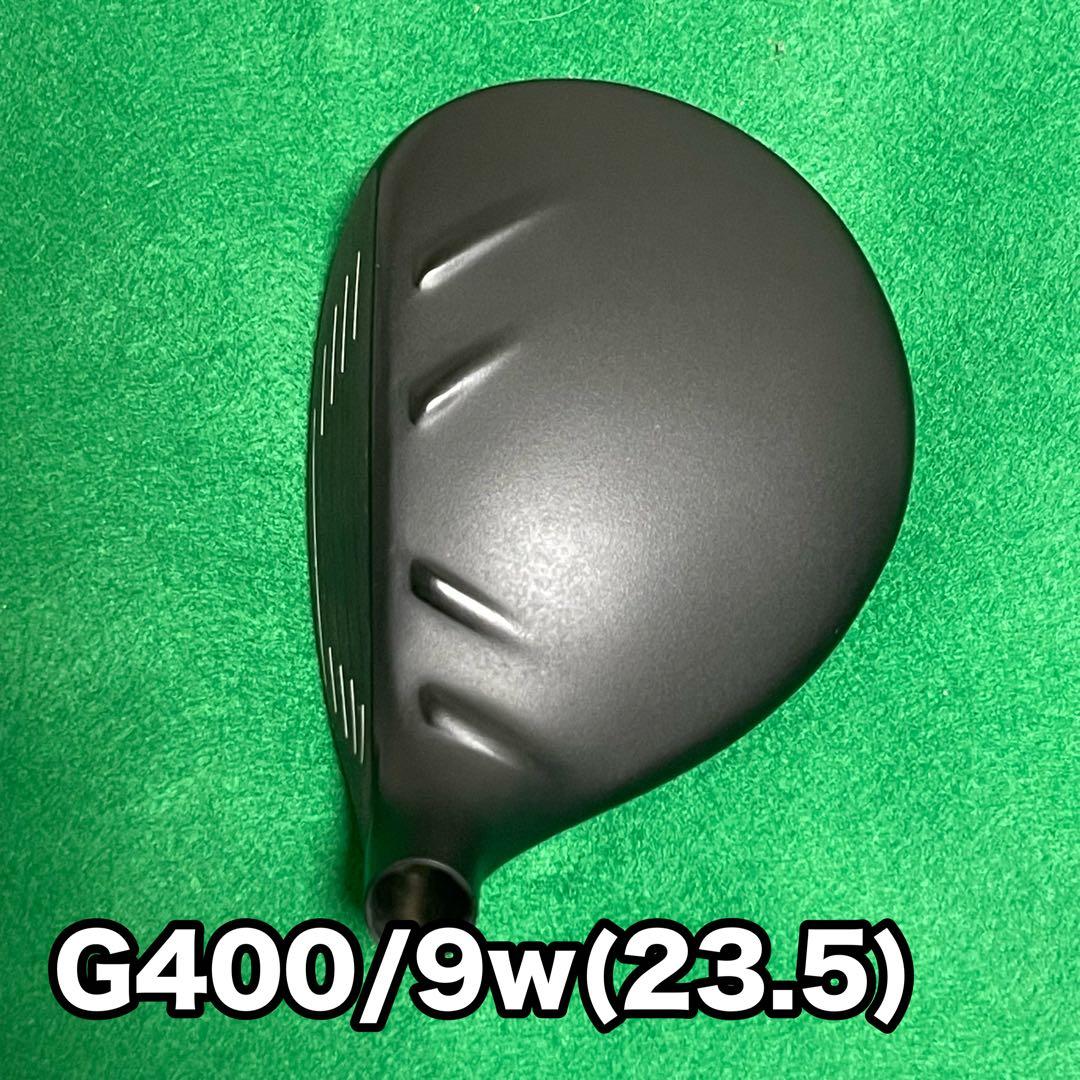 名器】【希少】PING G400 5w 7w 9w【3本セット】 - メルカリ