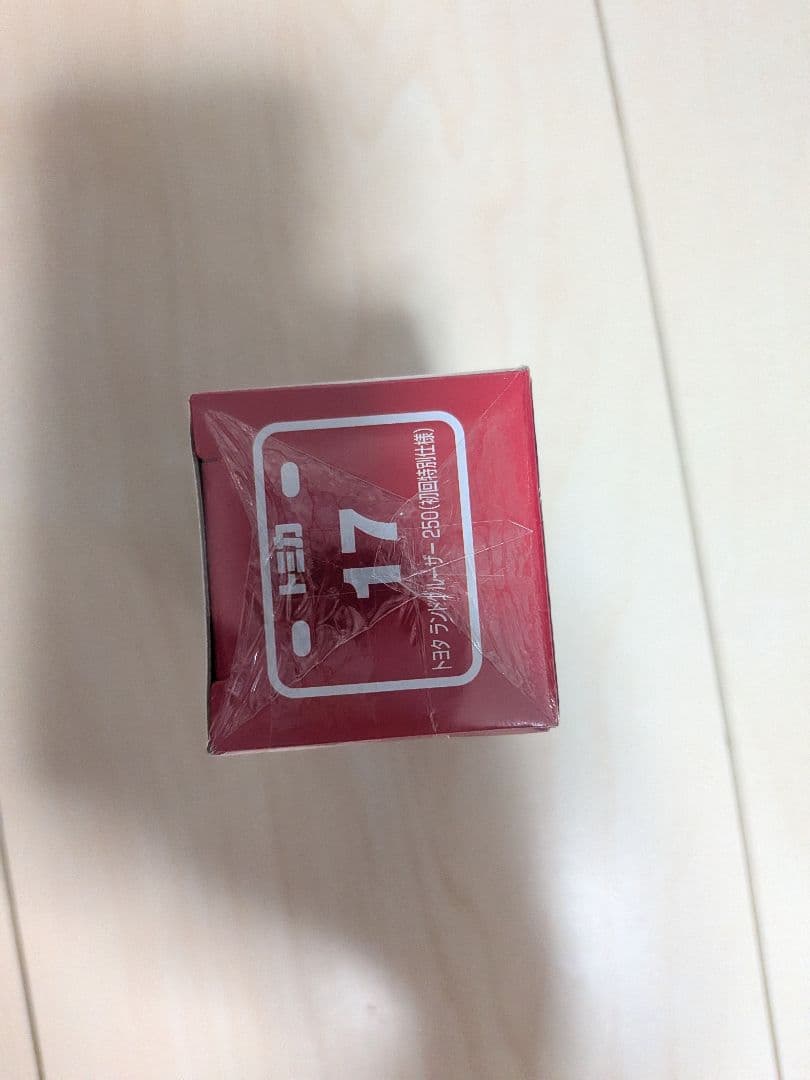 非売品・新品】トミカ キャンペーン ランドクルーザー 250（おまけ付き）