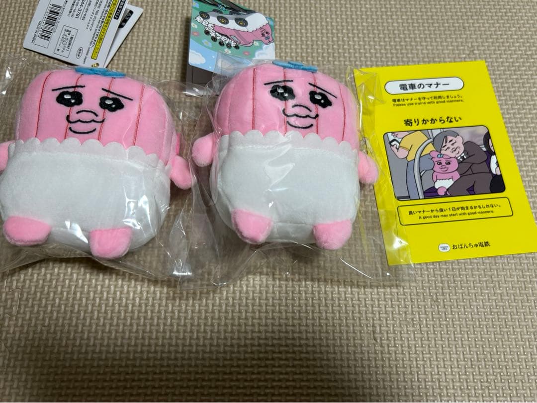 鈍行機関車おぱんちゅうさぎ キャリーケース ポストカード 新商品