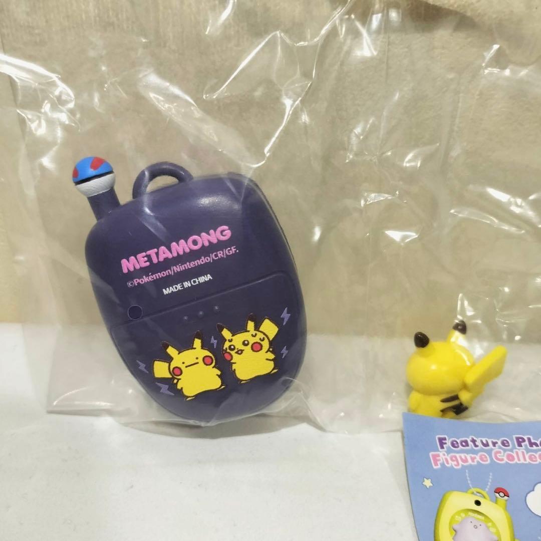 韓国 ピカチュウ メタモン シークレット カプセルマンション ガチャ
