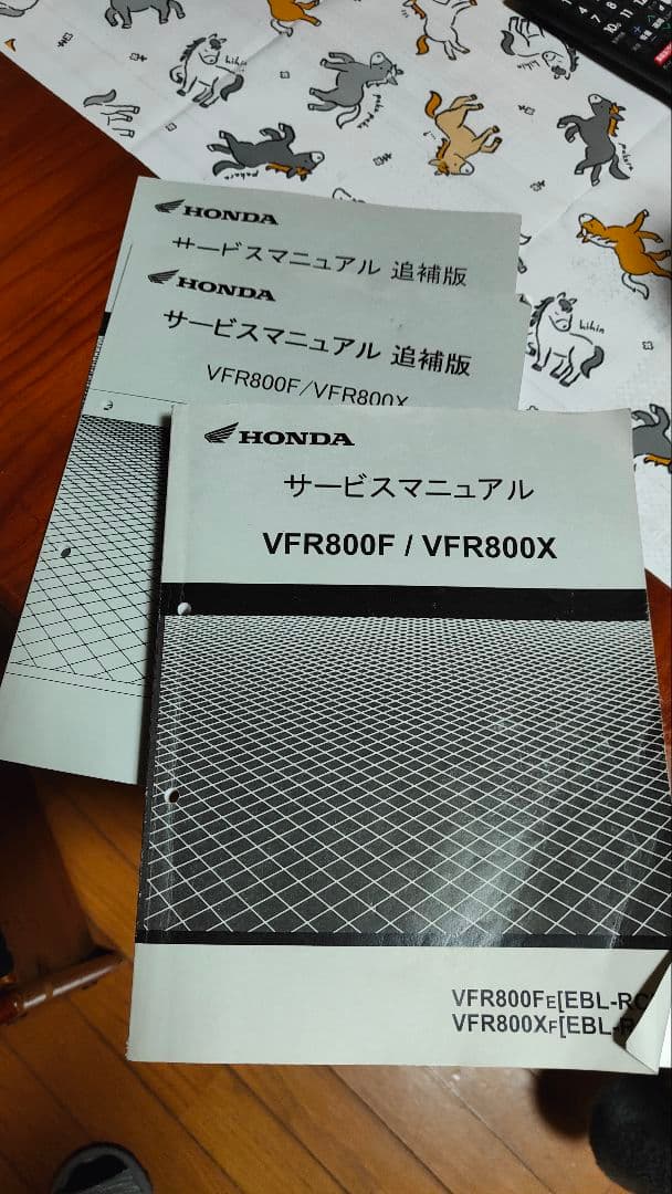 HONDA VFR800F / VFR800X サービスマニュアル　追補版付き 2026年最新】Yahoo!オークション -vfr800x サービスマニュアルの中古品