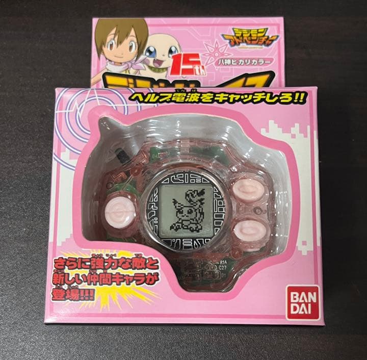 デジモンアドベンチャー デジヴァイス2 ヒカリカラー ピンク - メルカリ