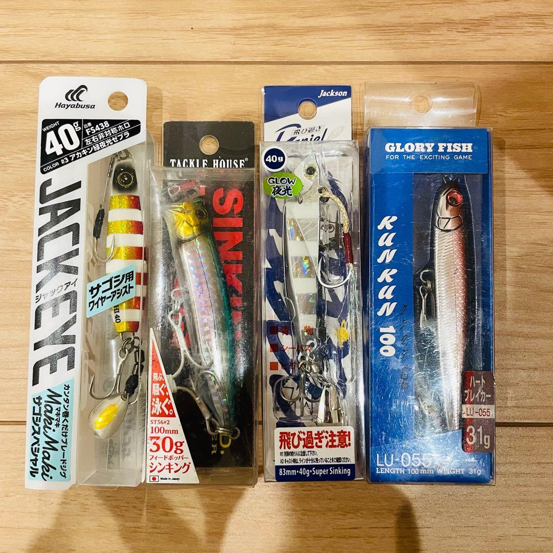 メサイアセミロング4本セット