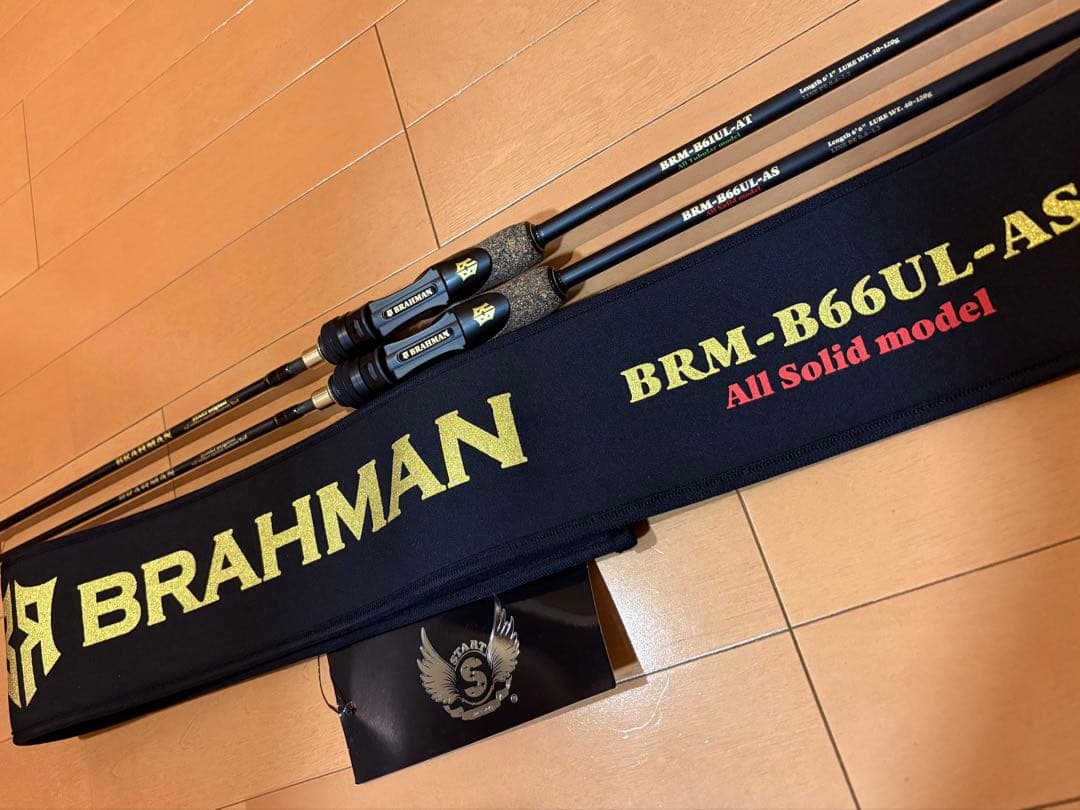 START BRAHMAN セット 極美品