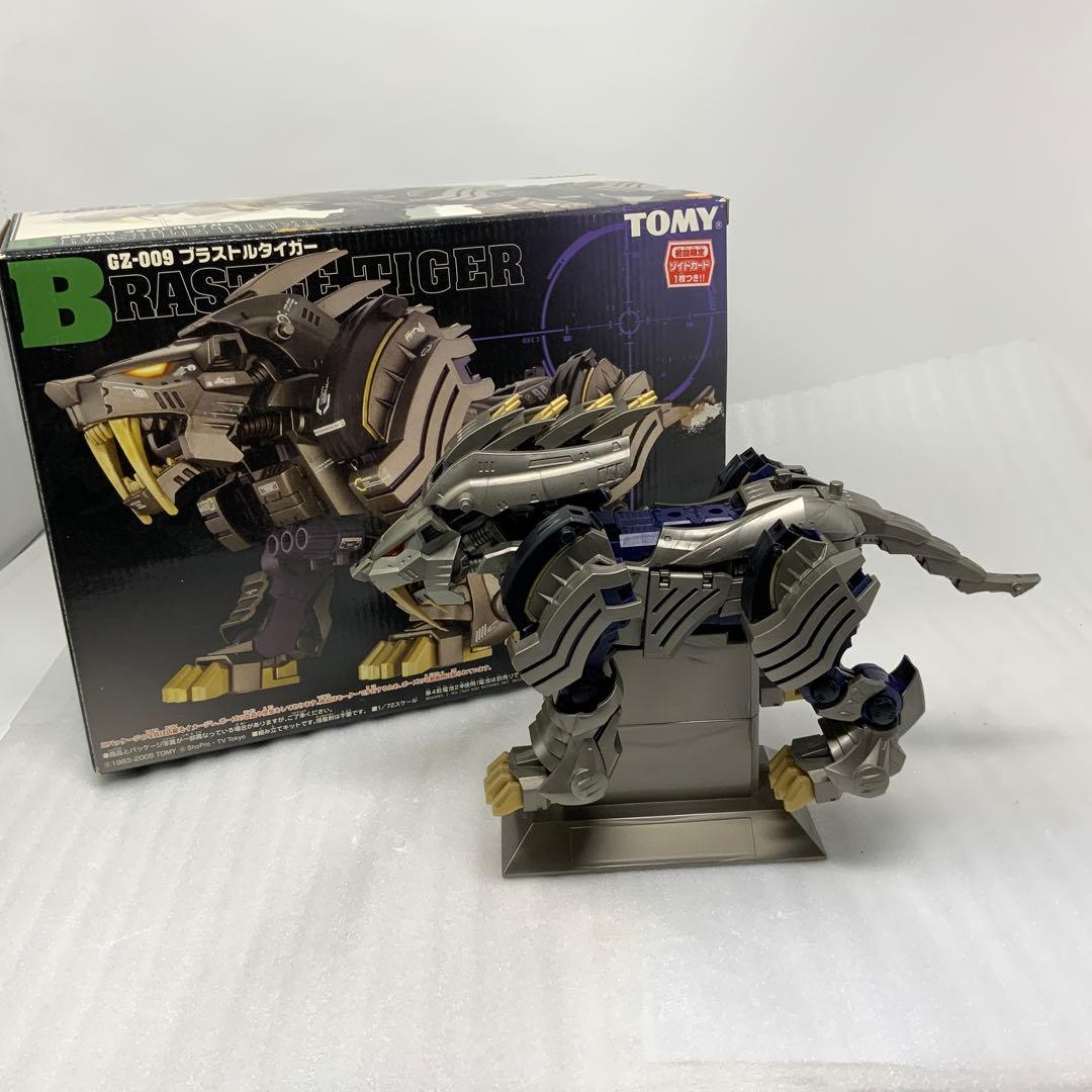 ☆ブラストルタイガー ZOIDS GENESIS(ゾイドジェネシス) プラモデル