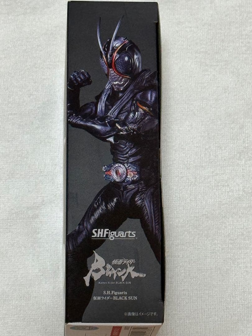 S.H.Figuarts 仮面ライダーBLACK SUN(未開封)