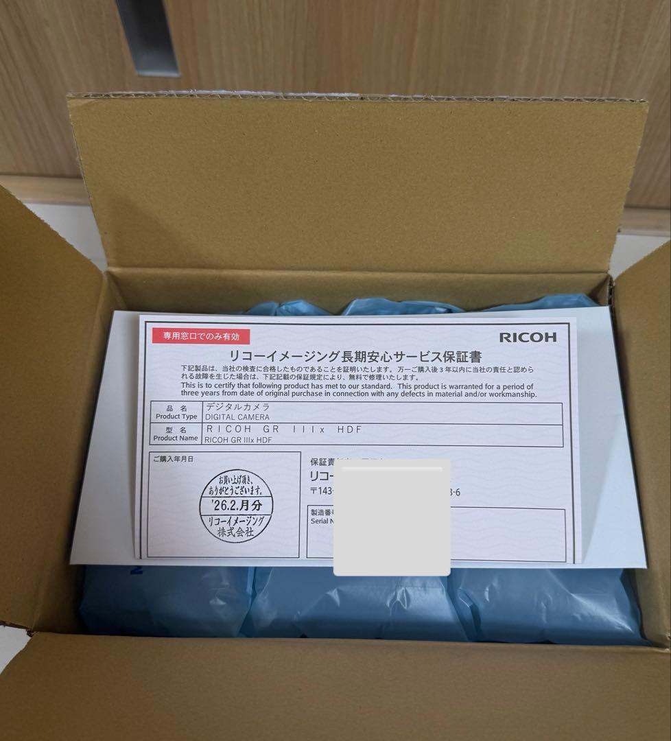 新品未使用】RICOH GRⅢx HDF 3年保証 - メルカリ
