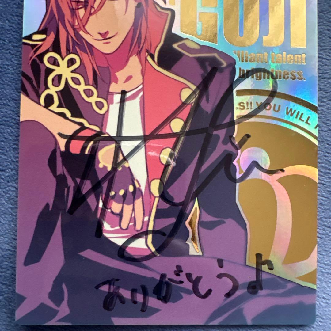 うたプリ うたの☆プリンスさまっ♪ Debut トレカ 神宮寺レン 直筆