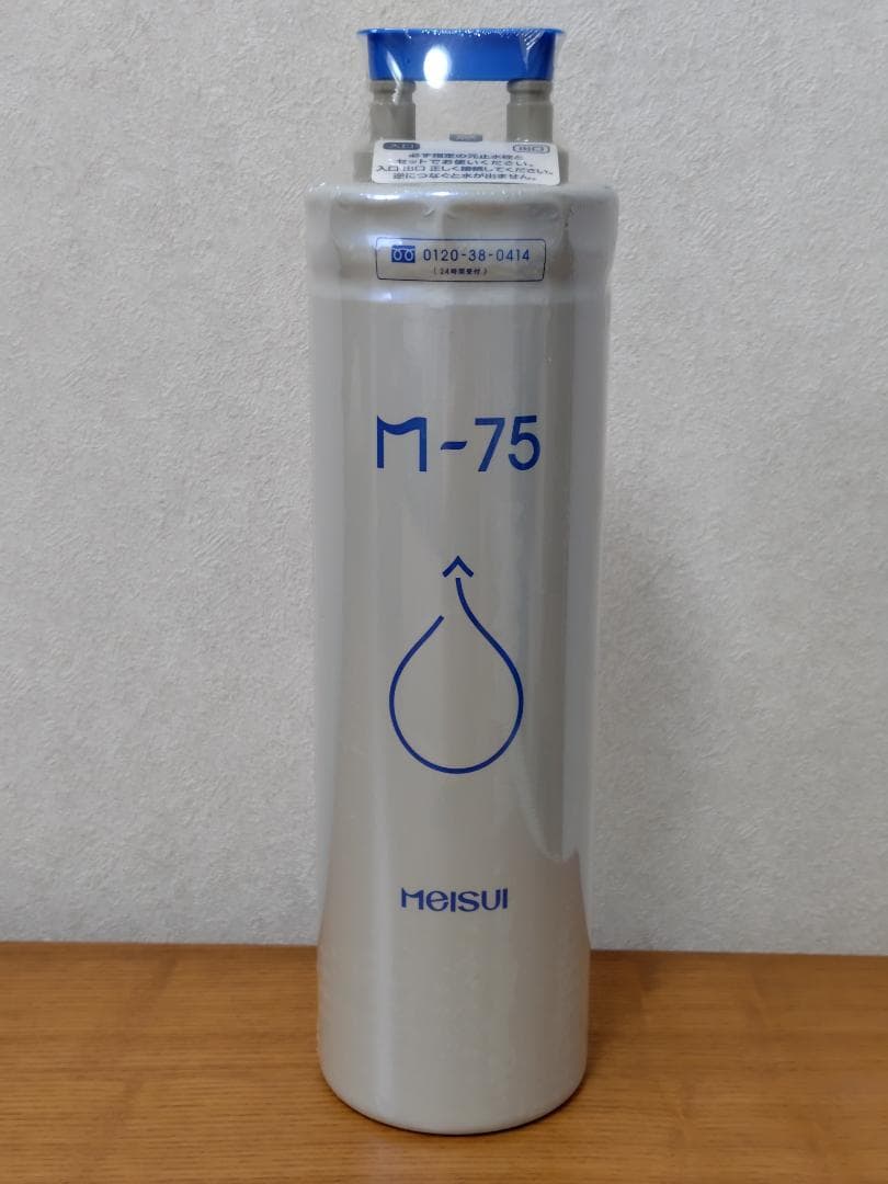 メイスイ（Meisui）浄水器 メイスイ M-75 ビルトイン浄水器