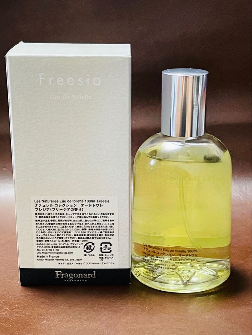 ほぼ未使用 廃盤・希少 フラゴナール フリージア オードトワレ 100ml
