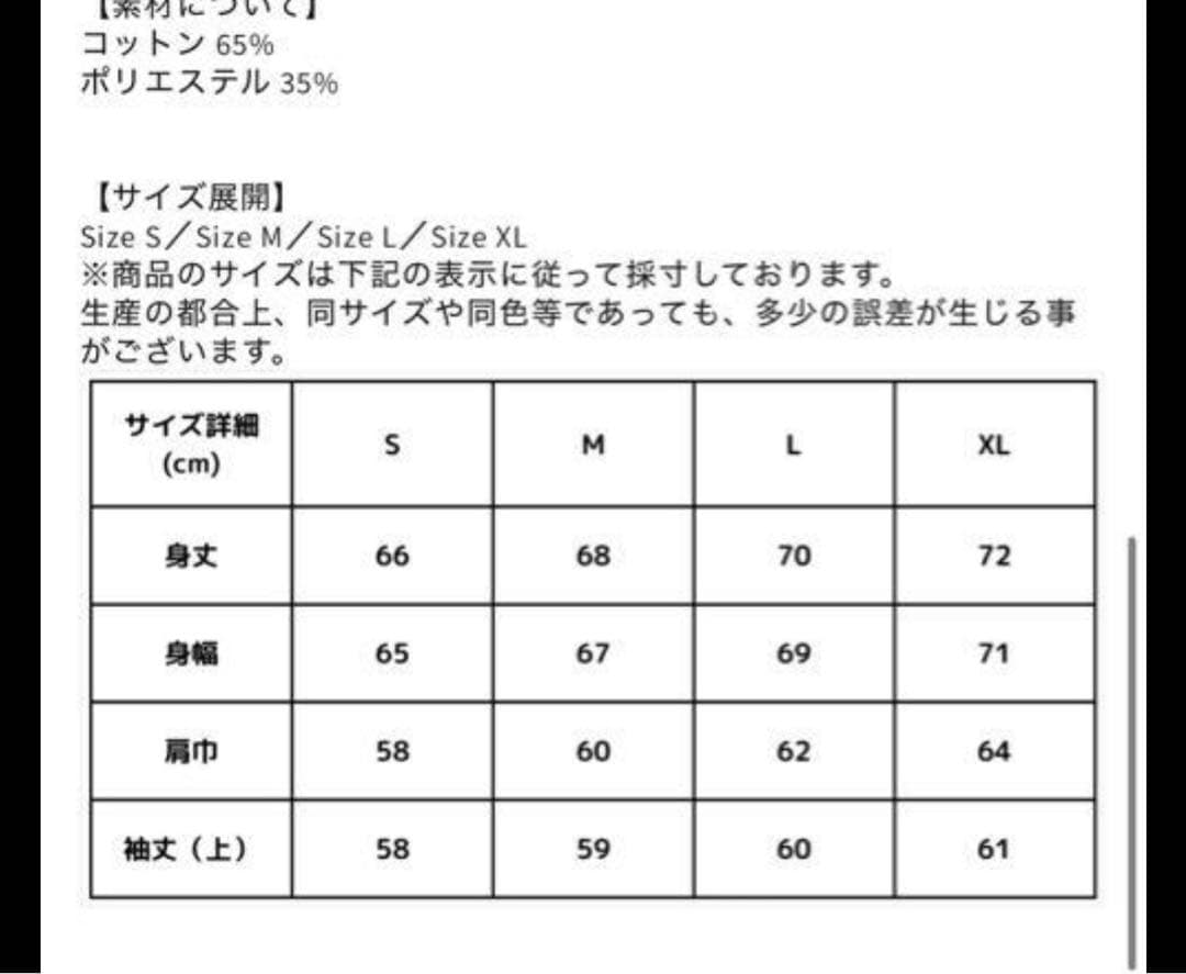 S*N様 裏起毛 Feels. 上杉柊平 ピグメントパーカー ネイビー 本田翼着
