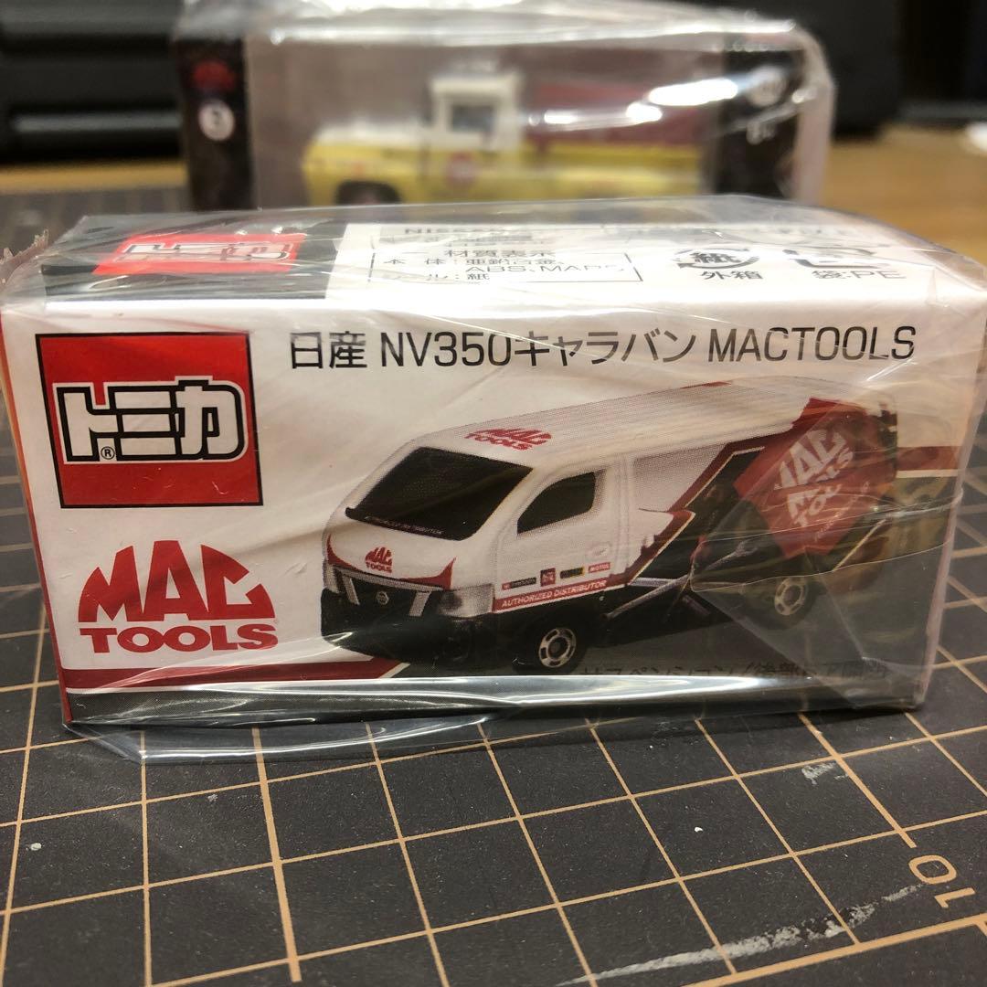 売り切り価格MAC TOOIS ミニカー セット 希少 バラ売り無し