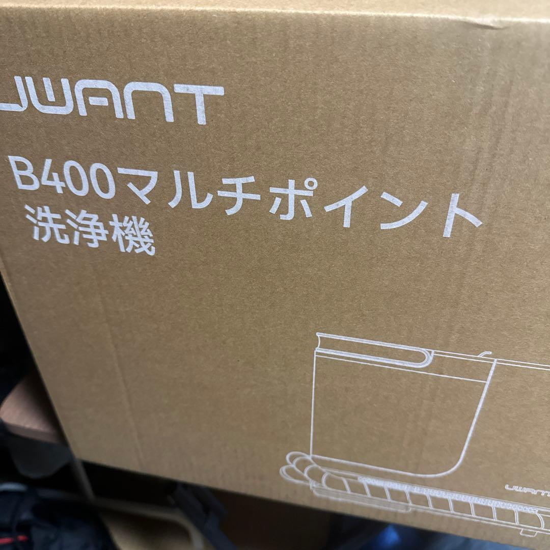 R1783-95-298】スチームカーペットクリーナー 100℃吸引 ア